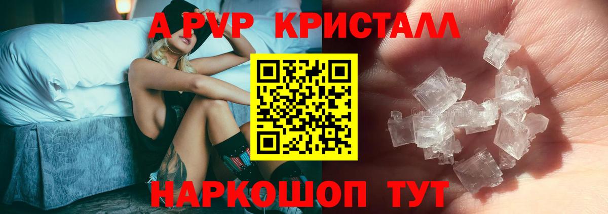 Альфа ПВП СК  Вход с VPN  Альфа ПВП мука  Чайковский  А ПВП СК КРИС 
