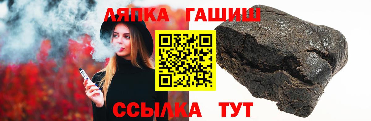 ГАШ убойный Чайковский