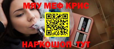 стафф Моздок