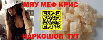 мет Можга