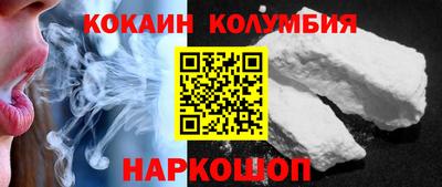 молекула духа Можайск