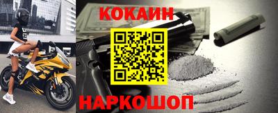 молекула духа Можайск