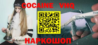 молекула духа Можайск