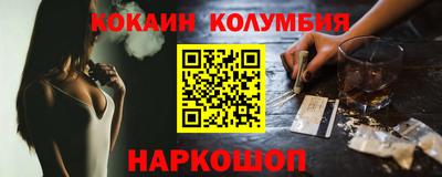 молекула духа Можайск
