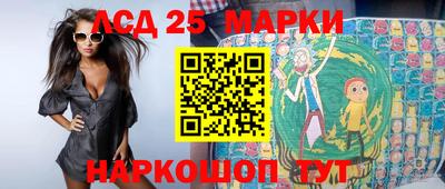 молекула духа Можайск