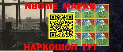 молекула духа Можайск