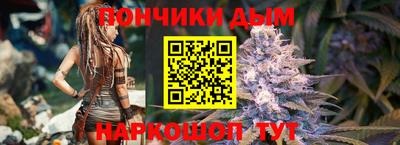 молекула духа Можайск