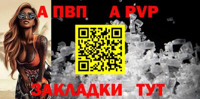 мет Можга