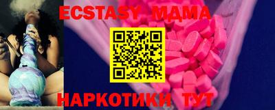 молекула духа Можайск