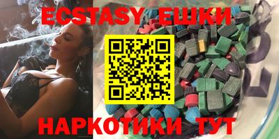молекула духа Можайск