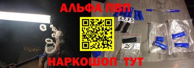 молекула духа Можайск