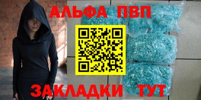 стафф Моздок