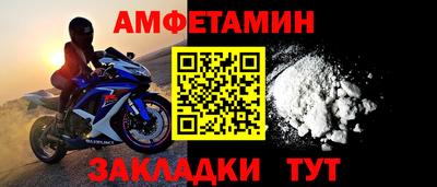 мет Можга