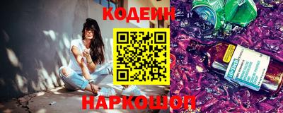 молекула духа Можайск
