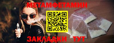 мет Можга