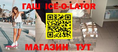 стафф Моздок