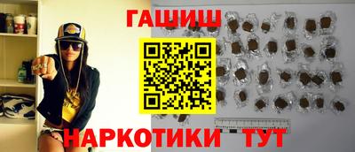 молекула духа Можайск
