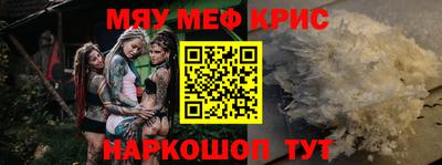 молекула духа Можайск