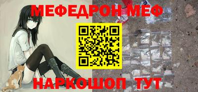 молекула духа Можайск