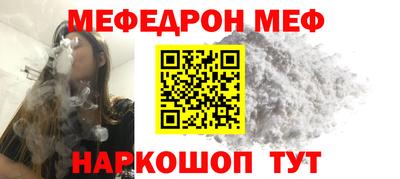стафф Моздок