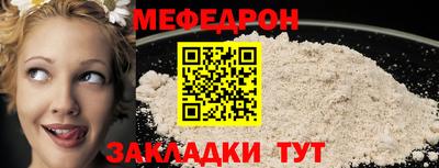 мет Можга