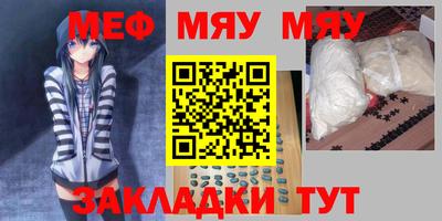 молекула духа Можайск