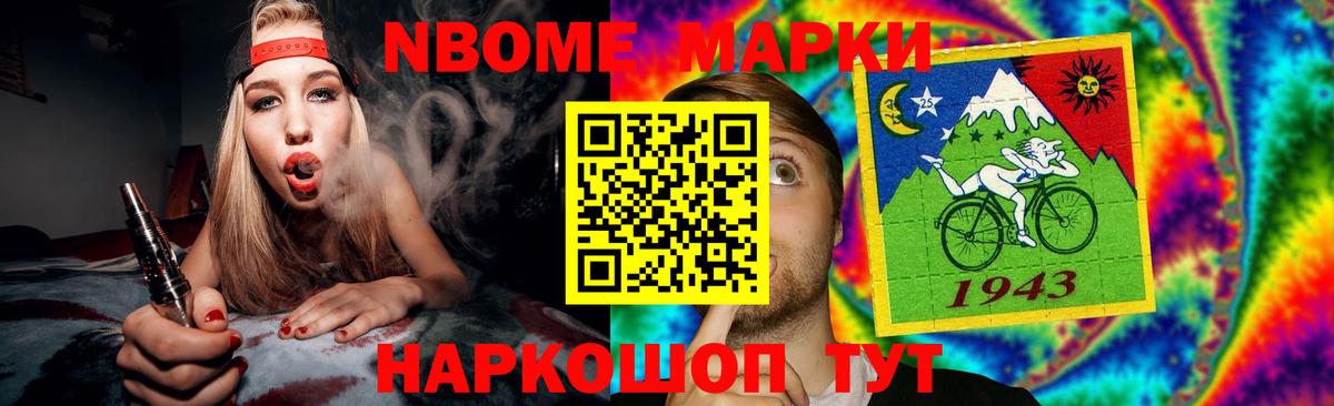 ЛСД экстази ecstasy Чайковский
