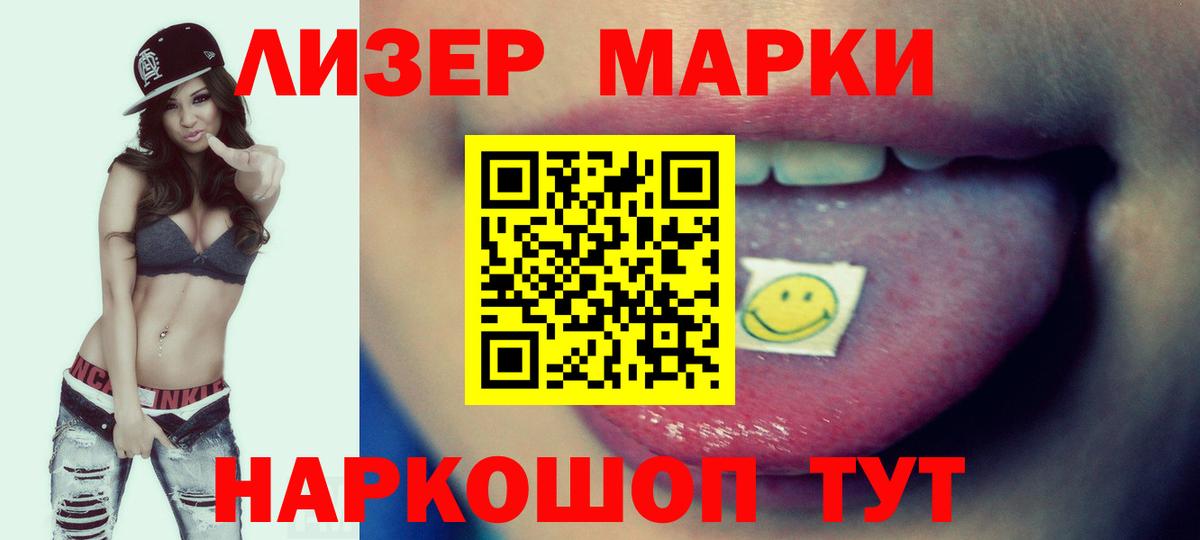 ЛСД экстази кислота  ЛСД экстази ecstasy  hydra сайт  Вход с VPN  Чайковский 