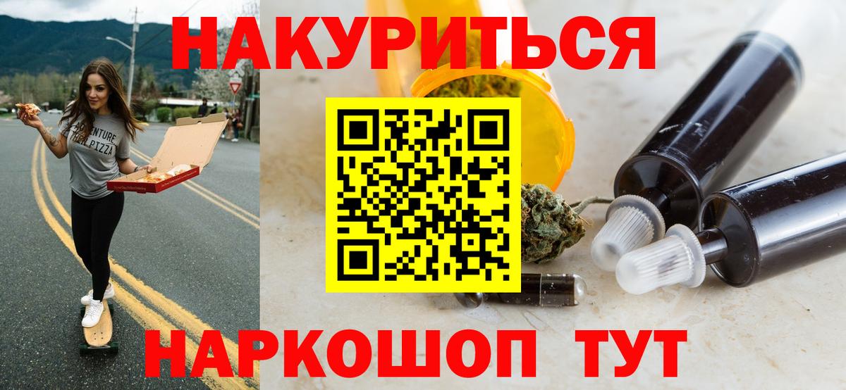 Канабис марихуана  Каннабис LSD WEED  МАРИХУАНА конопля  Чайковский  Вход с VPN 