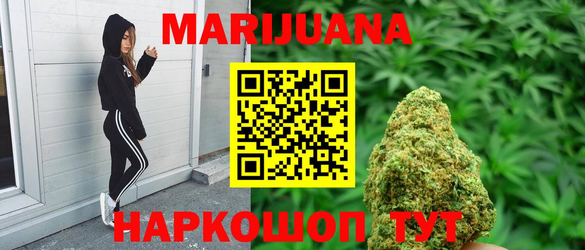 Шишки марихуана OG Kush Чайковский